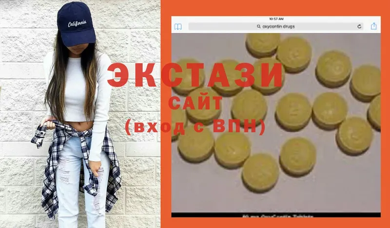 гидра онион  Ревда  Ecstasy 280 MDMA 