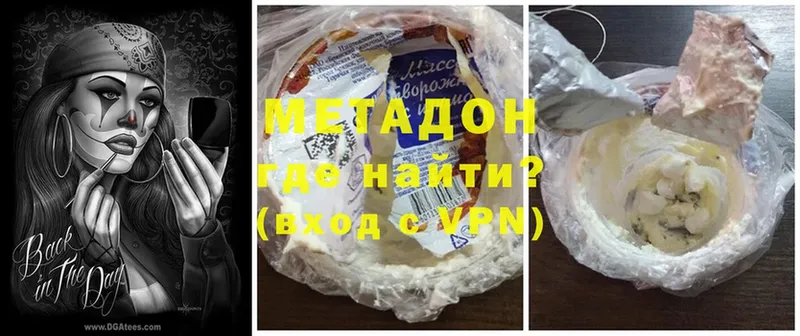 МЕТАДОН VHQ  Ревда 